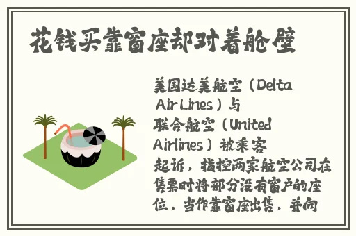 麻花视频在线观看电视剧锦镖人